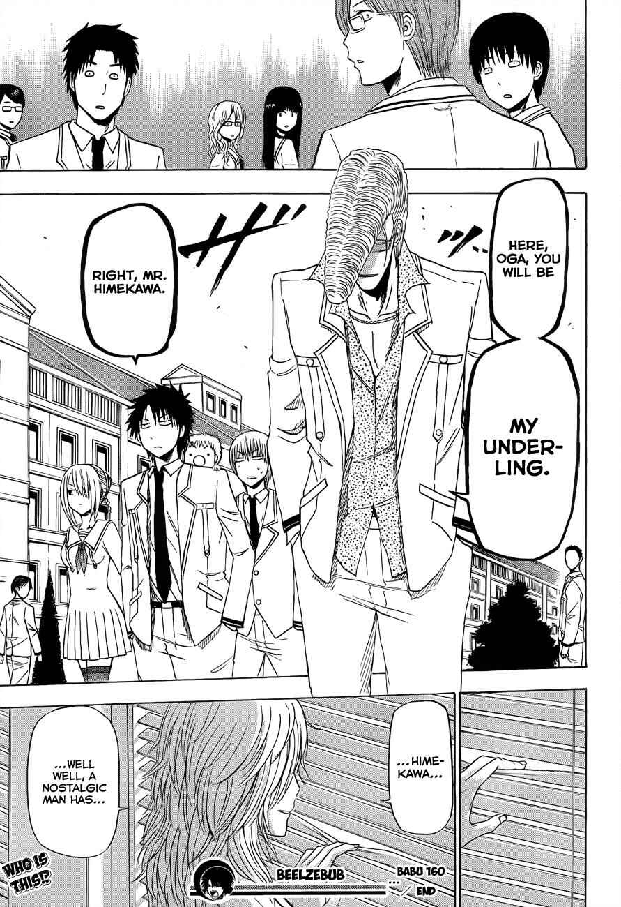 Page 21 Chapter 160 Beelzebub