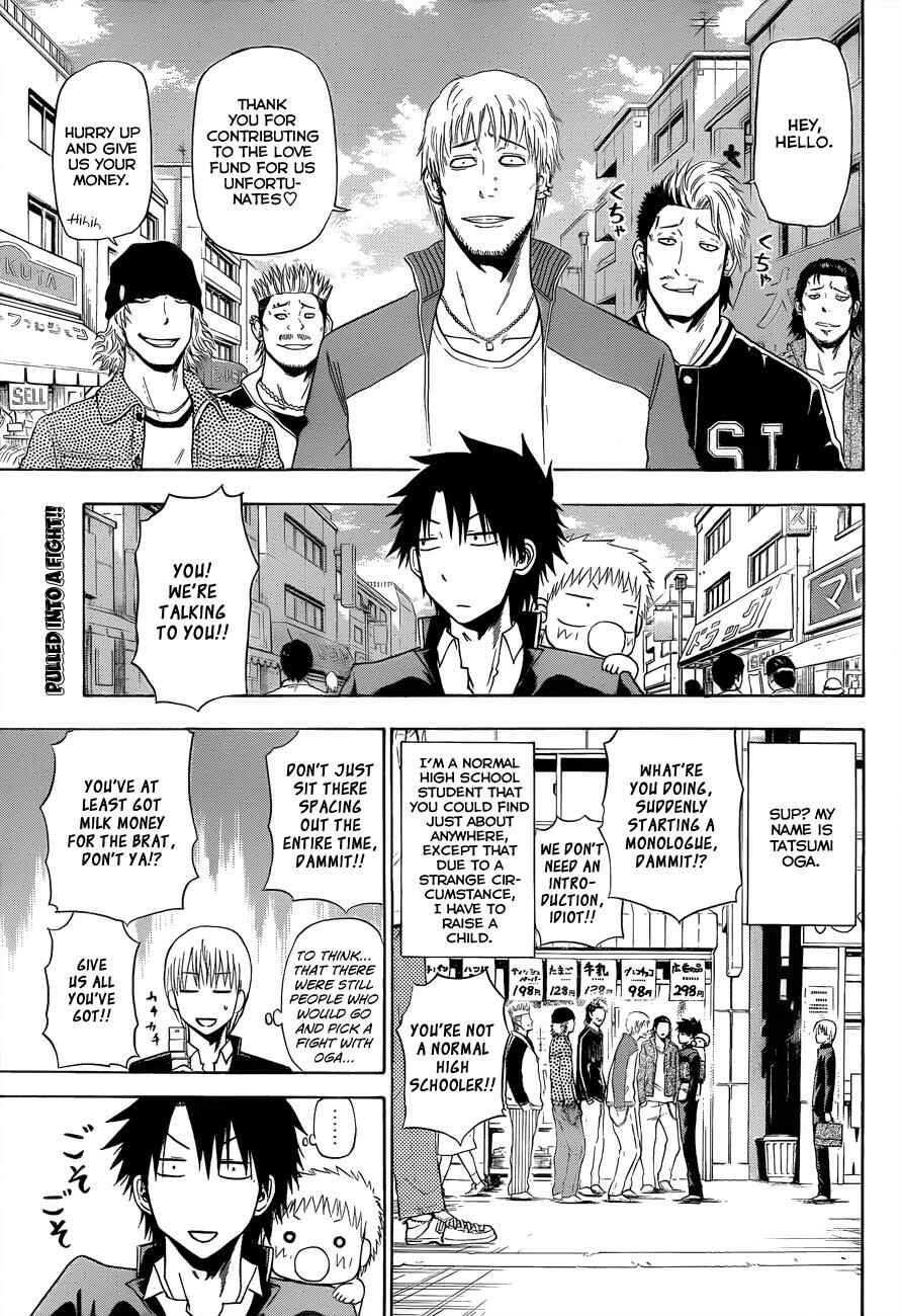 Page 5 Chapter 160 Beelzebub