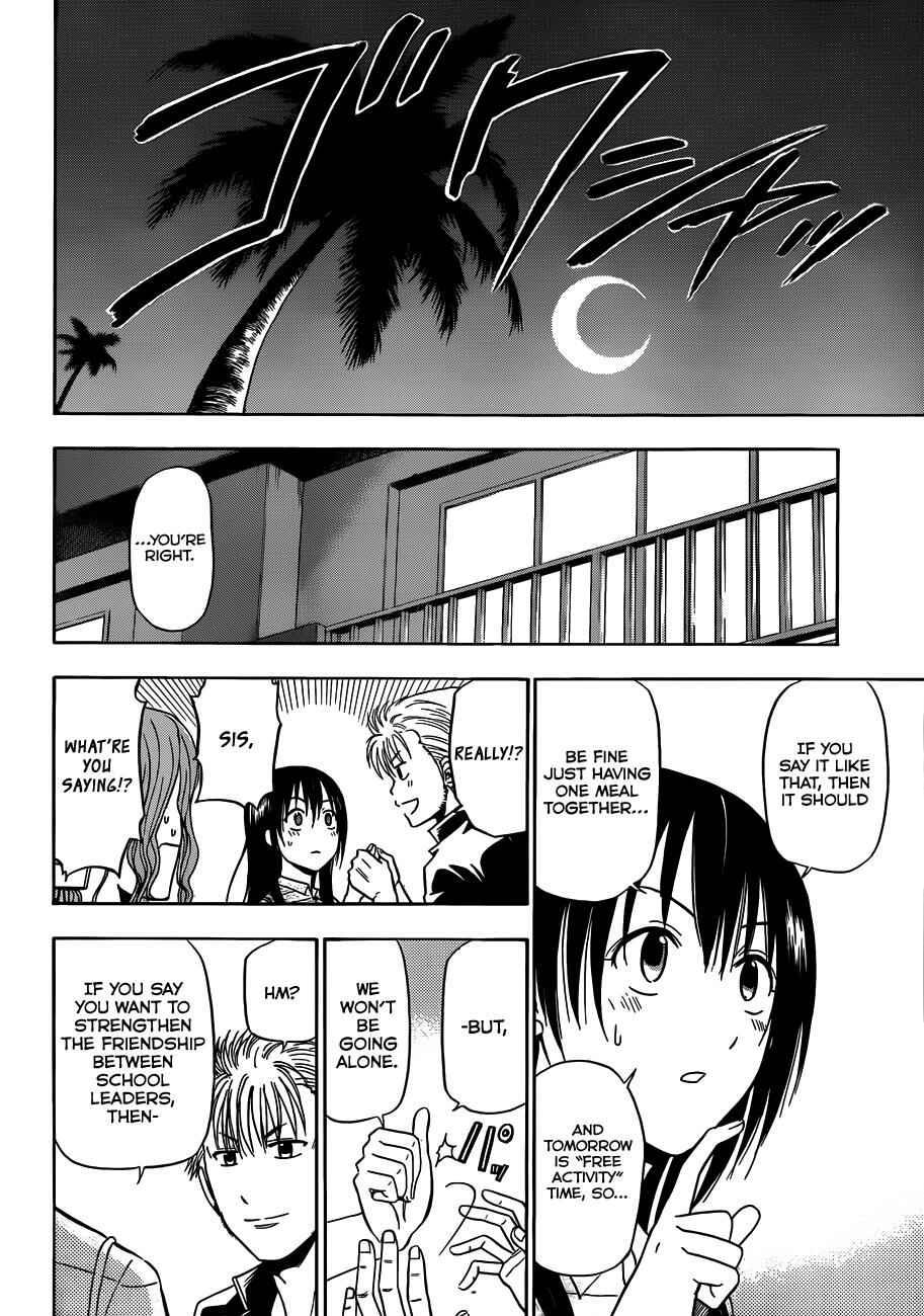 Page 19 Chapter 149 Beelzebub