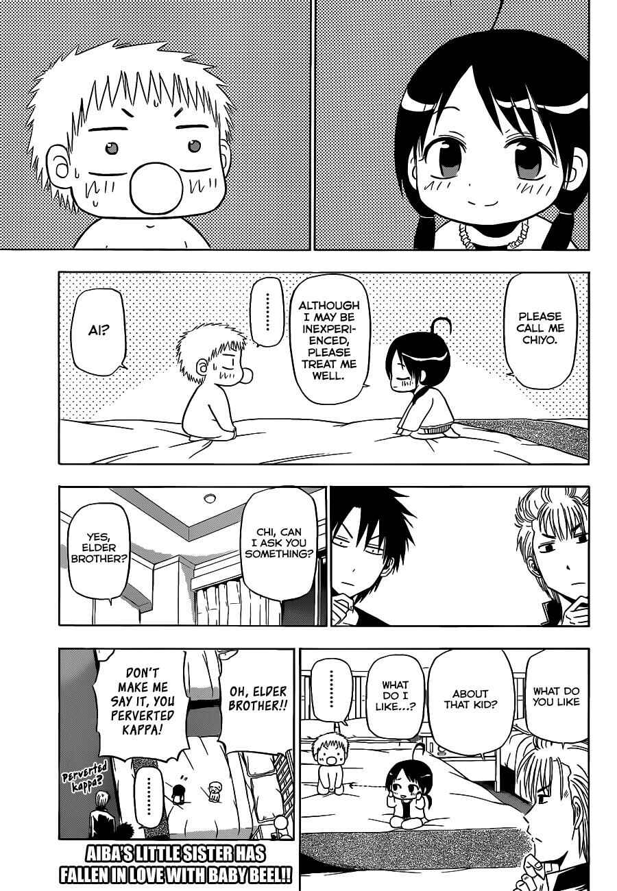 Page 2 Chapter 149 Beelzebub