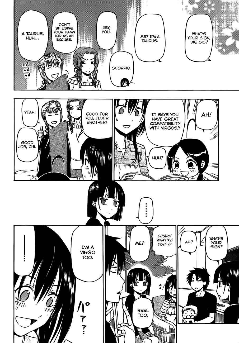 Page 7 Chapter 149 Beelzebub