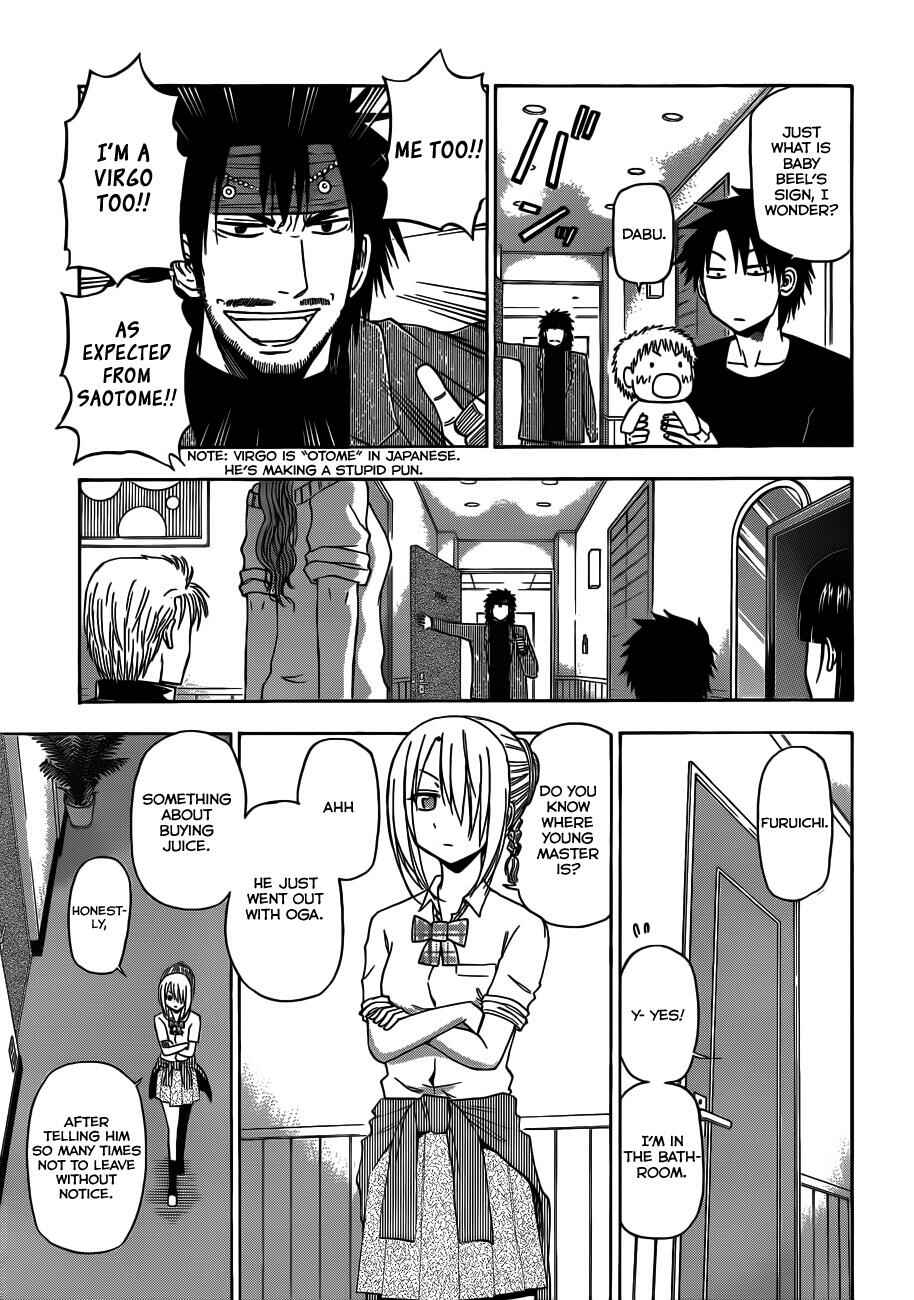 Page 8 Chapter 149 Beelzebub