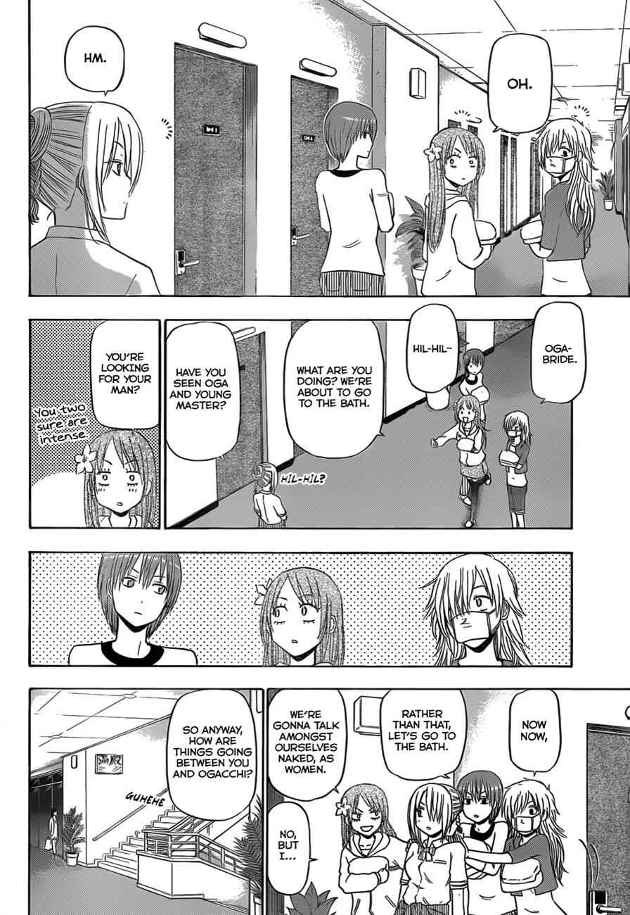 Page 9 Chapter 149 Beelzebub