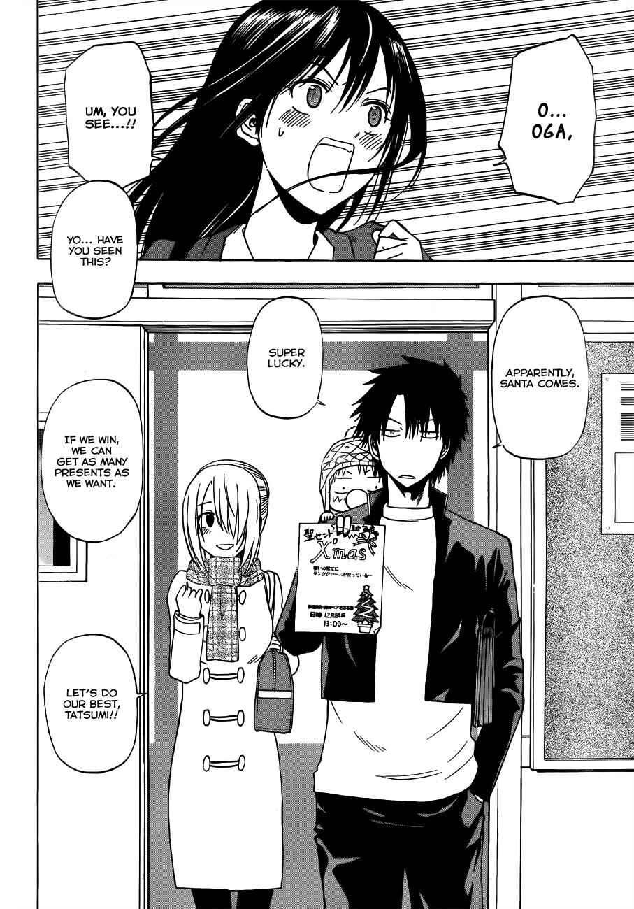 Page 13 Chapter 178 Beelzebub