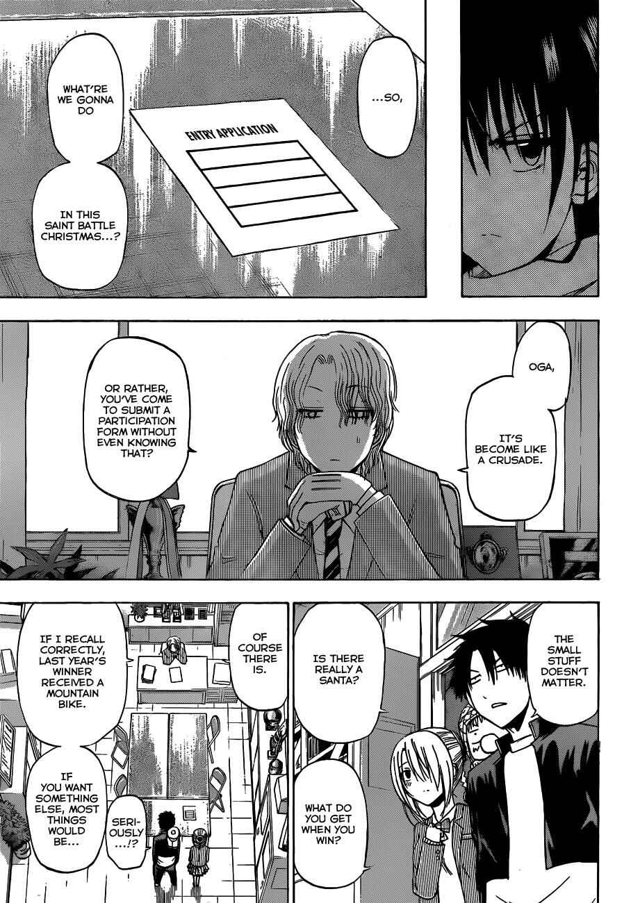 Page 16 Chapter 178 Beelzebub