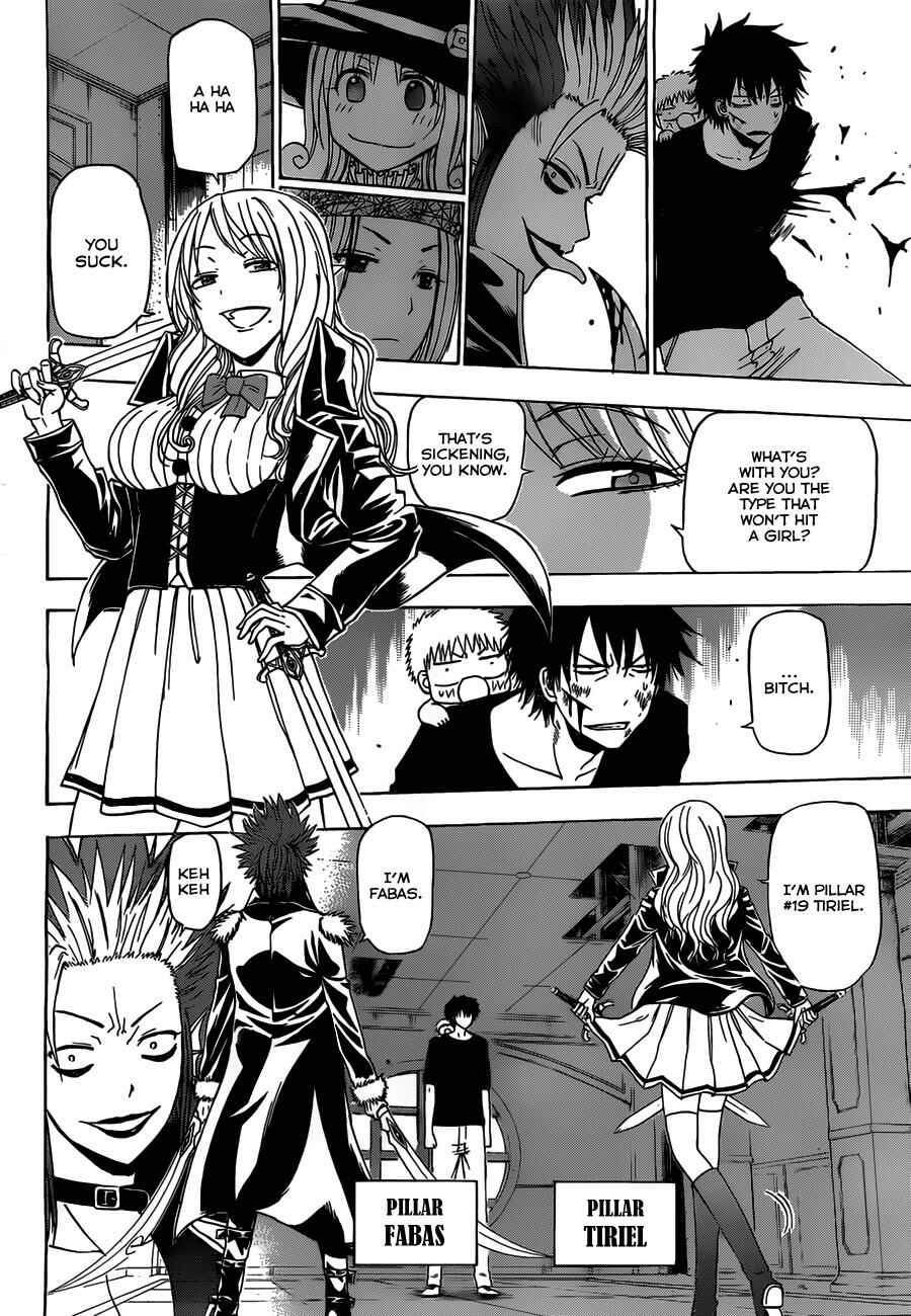 Page 7 Chapter 134 Beelzebub