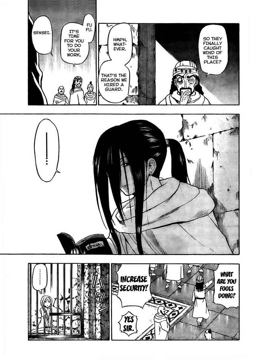 Page 13 Chapter 44 Beelzebub