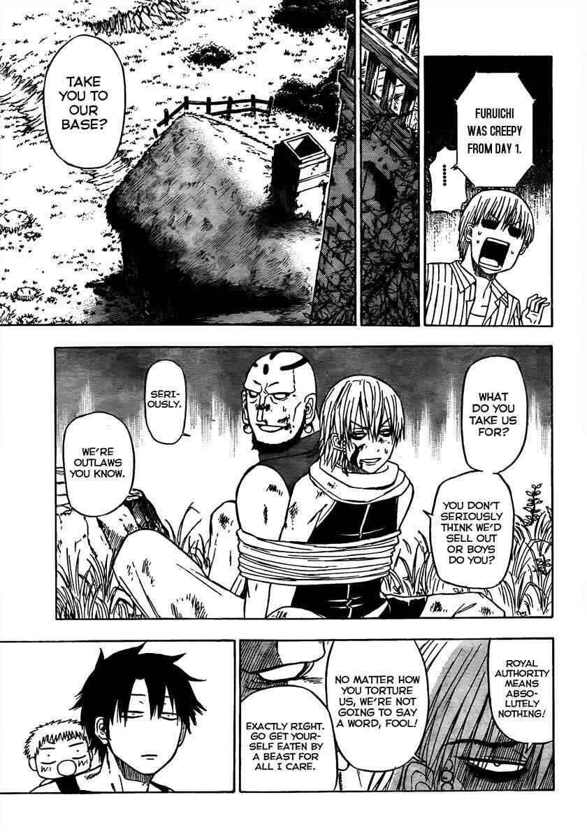 Page 5 Chapter 44 Beelzebub