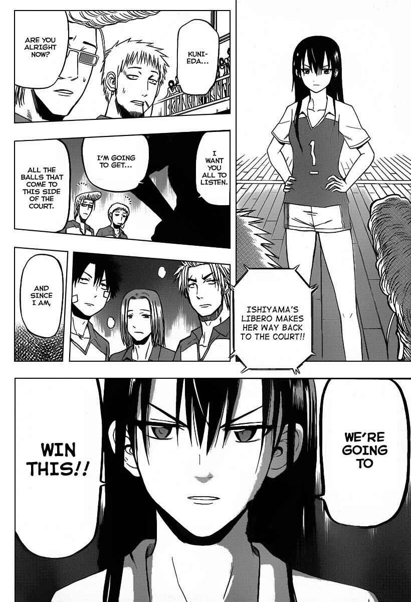 Page 12 Chapter 72 Beelzebub