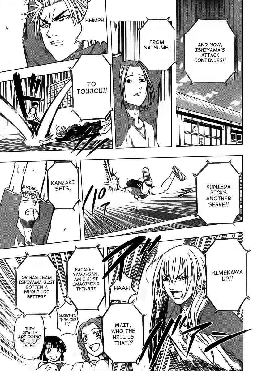 Page 17 Chapter 72 Beelzebub