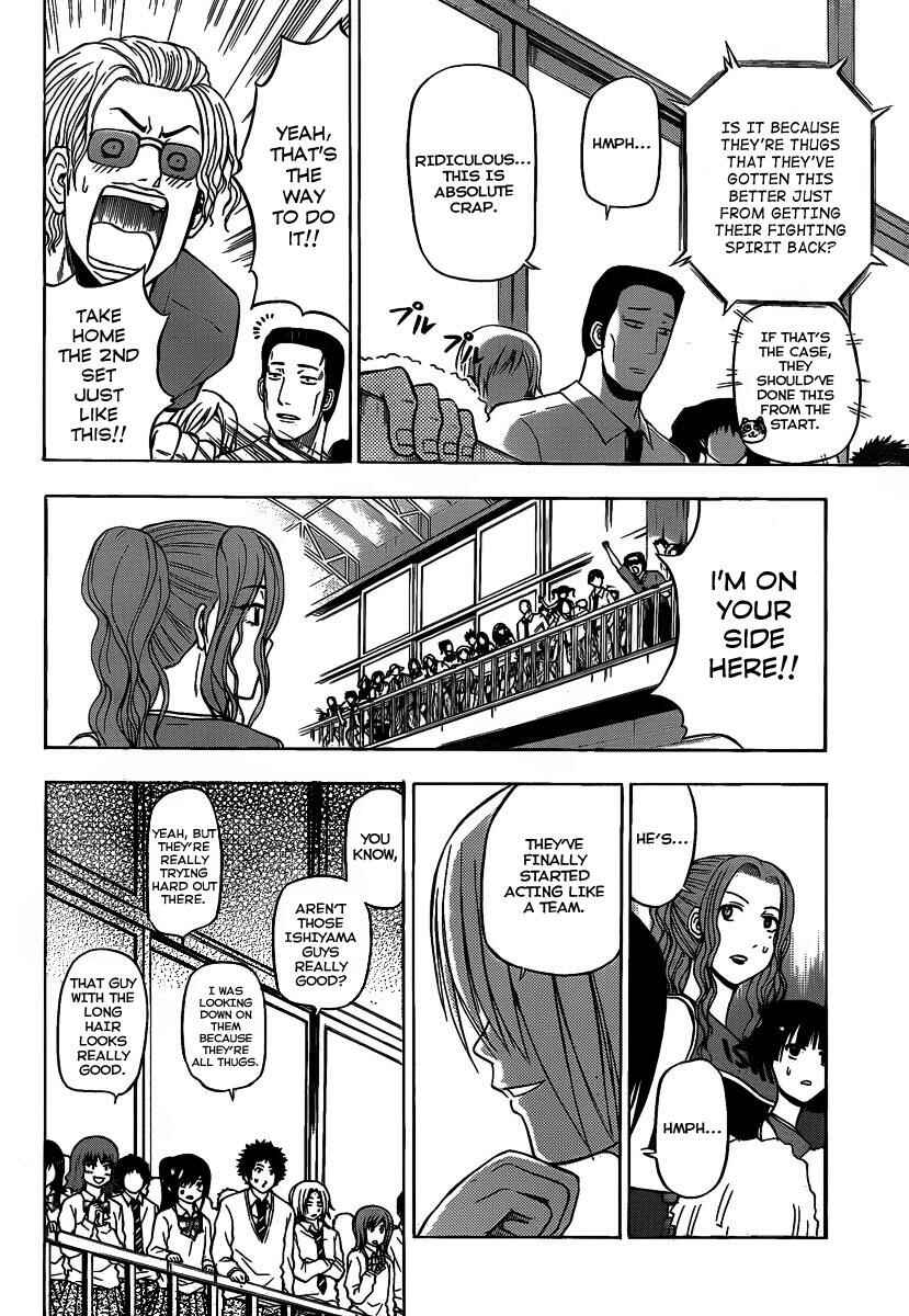 Page 18 Chapter 72 Beelzebub