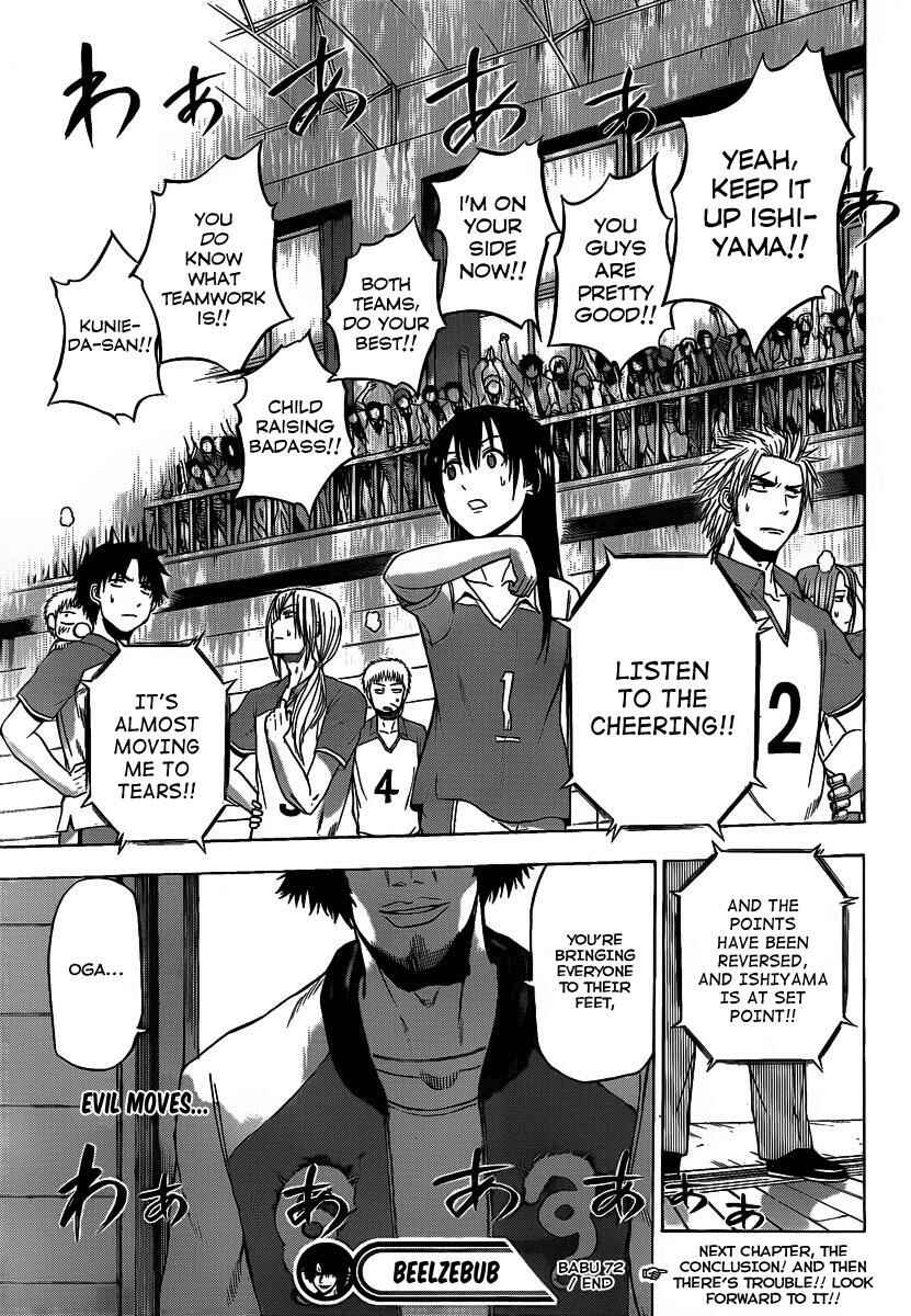 Page 19 Chapter 72 Beelzebub
