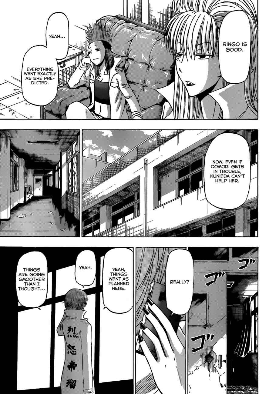 Page 12 Chapter 198 Beelzebub