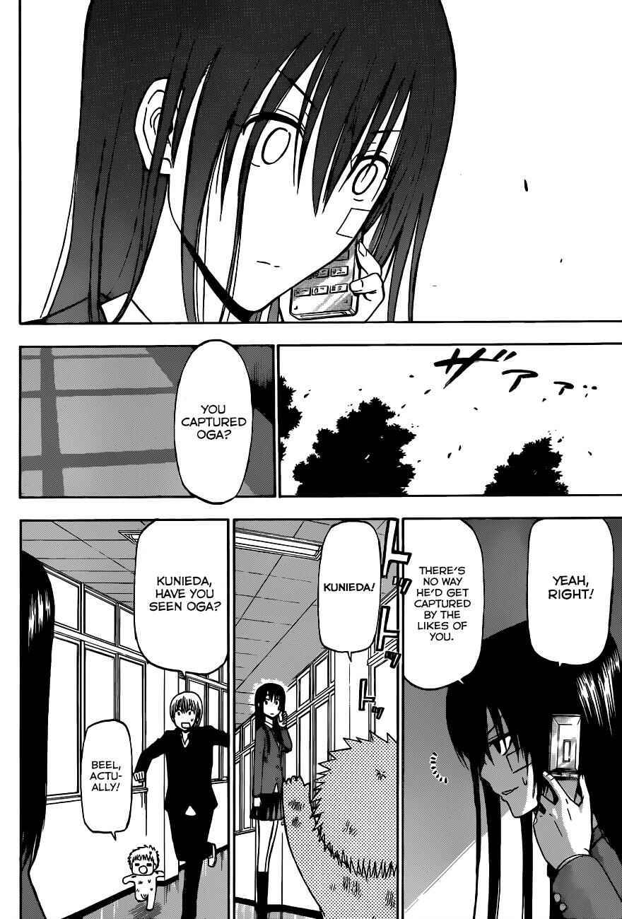 Page 14 Chapter 198 Beelzebub