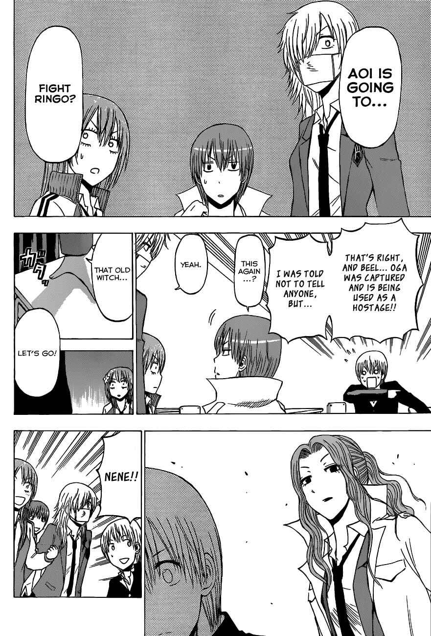Page 16 Chapter 198 Beelzebub