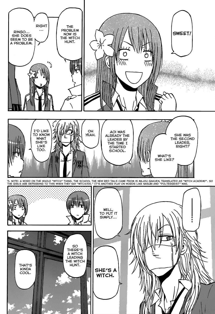 Page 3 Chapter 198 Beelzebub