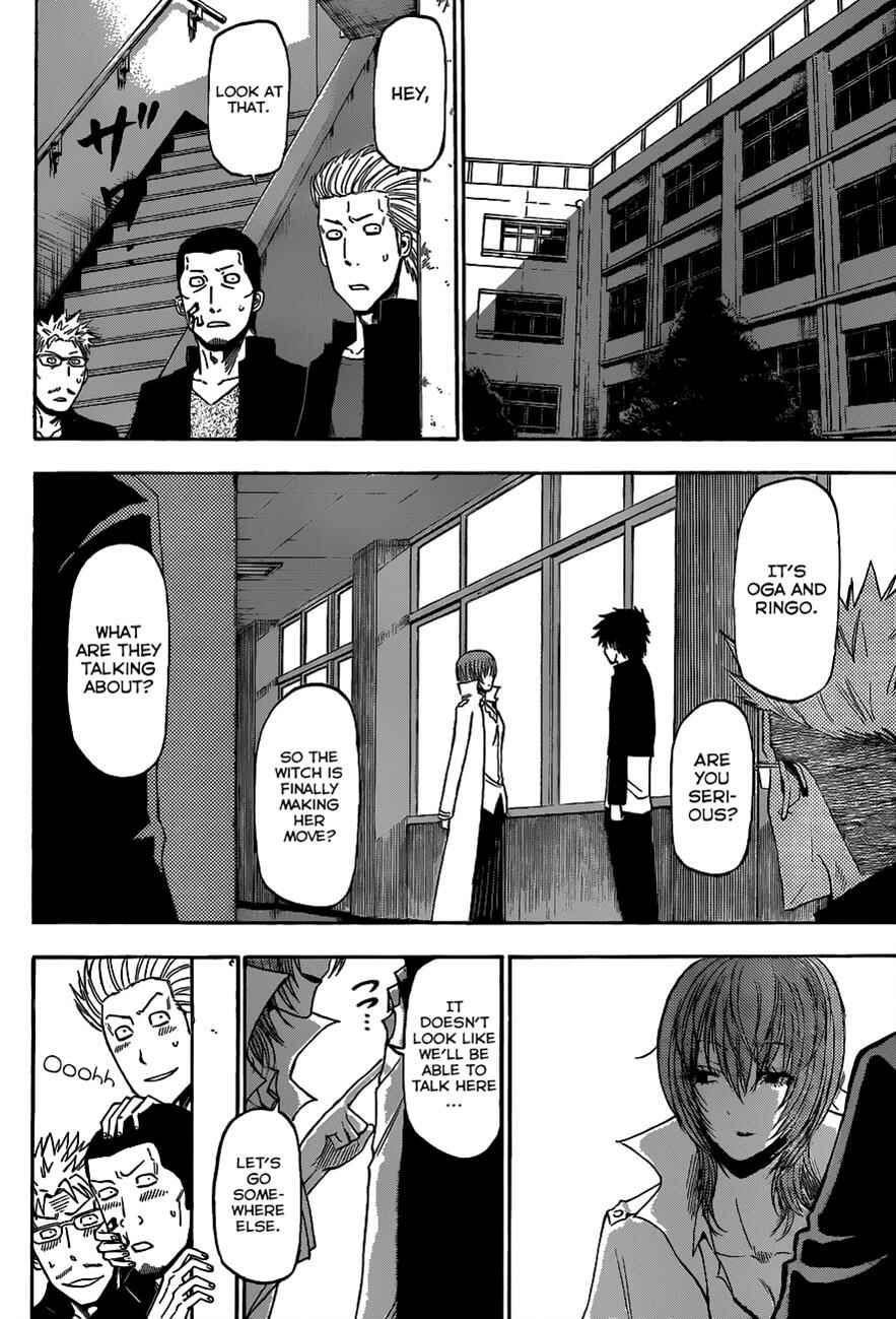 Page 5 Chapter 198 Beelzebub