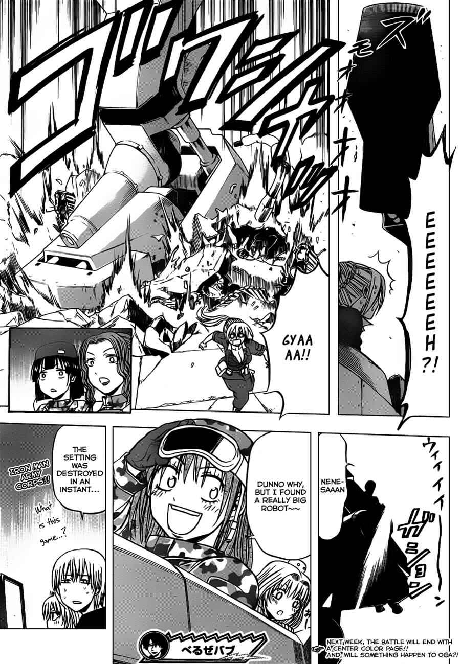 Page 20 Chapter 97 Beelzebub
