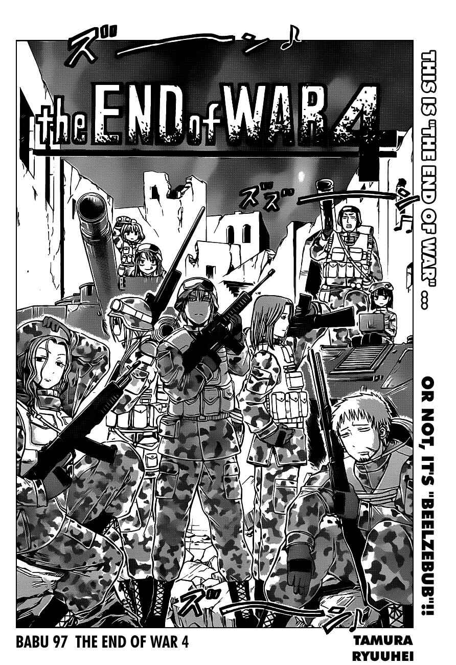 Page 3 Chapter 97 Beelzebub