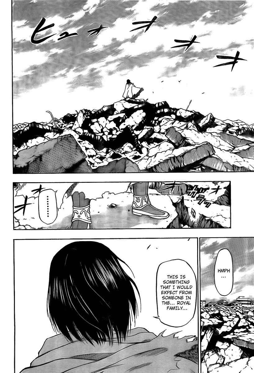 Page 12 Chapter 38 Beelzebub
