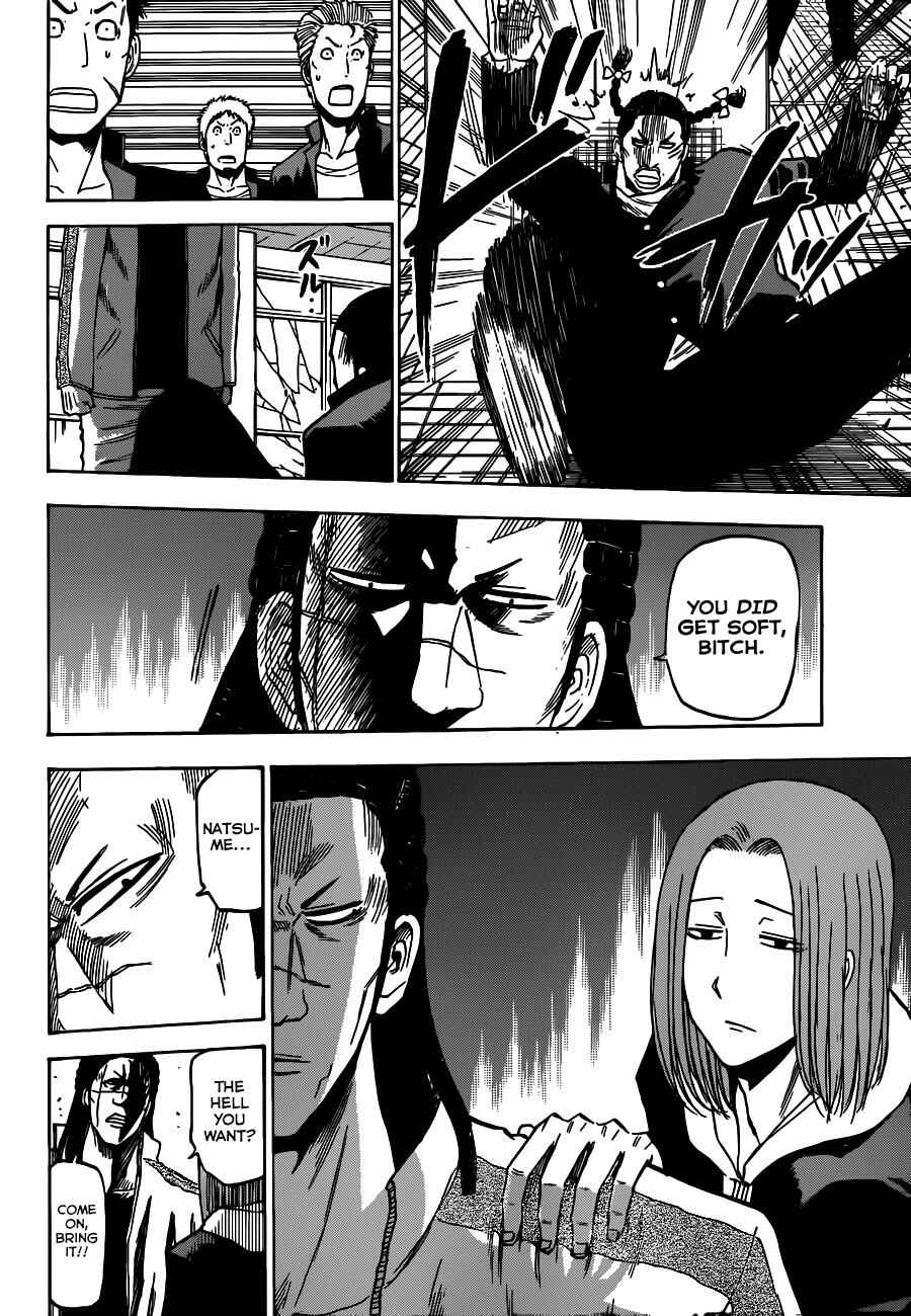 Page 14 Chapter 189 Beelzebub