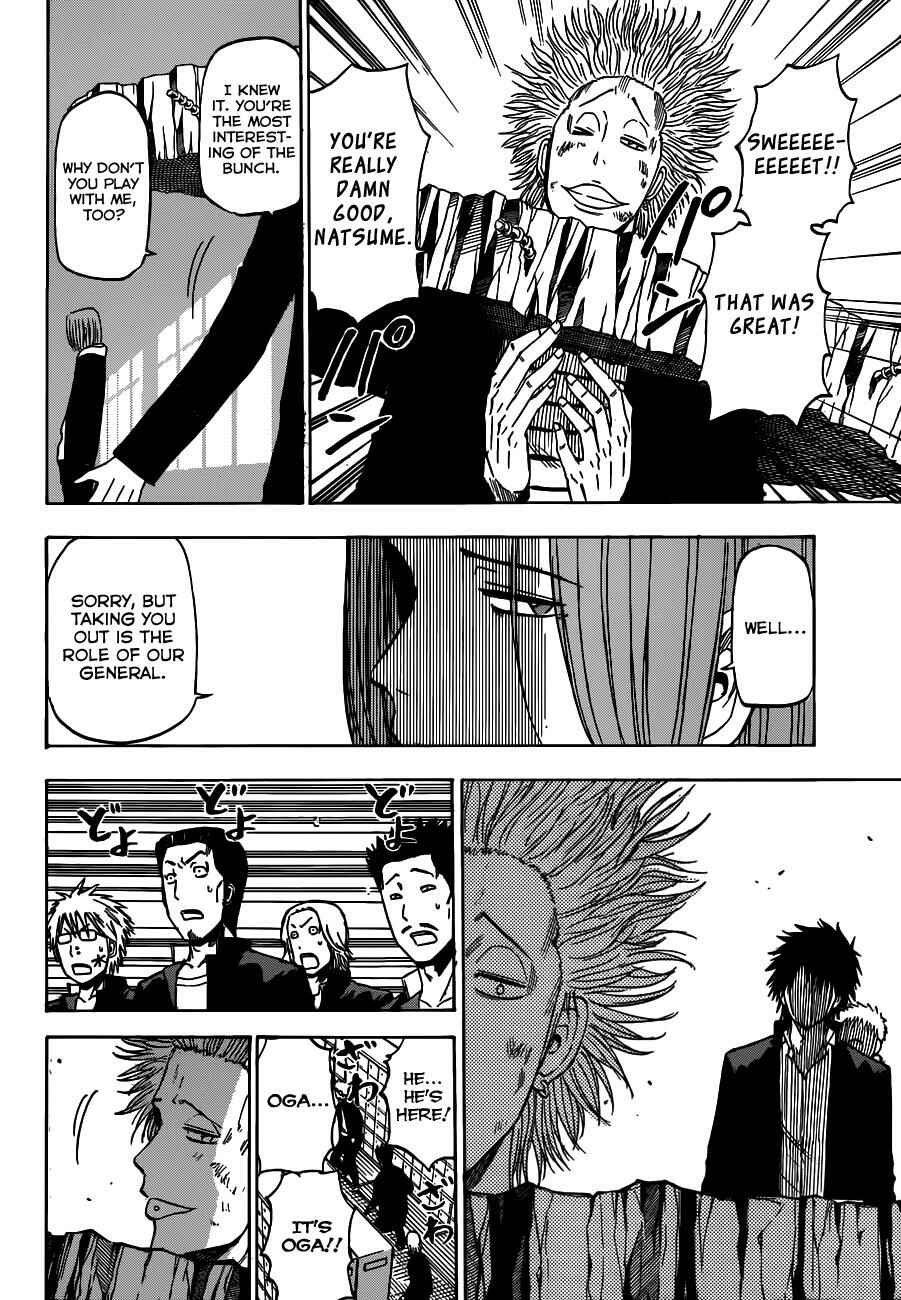 Page 17 Chapter 189 Beelzebub