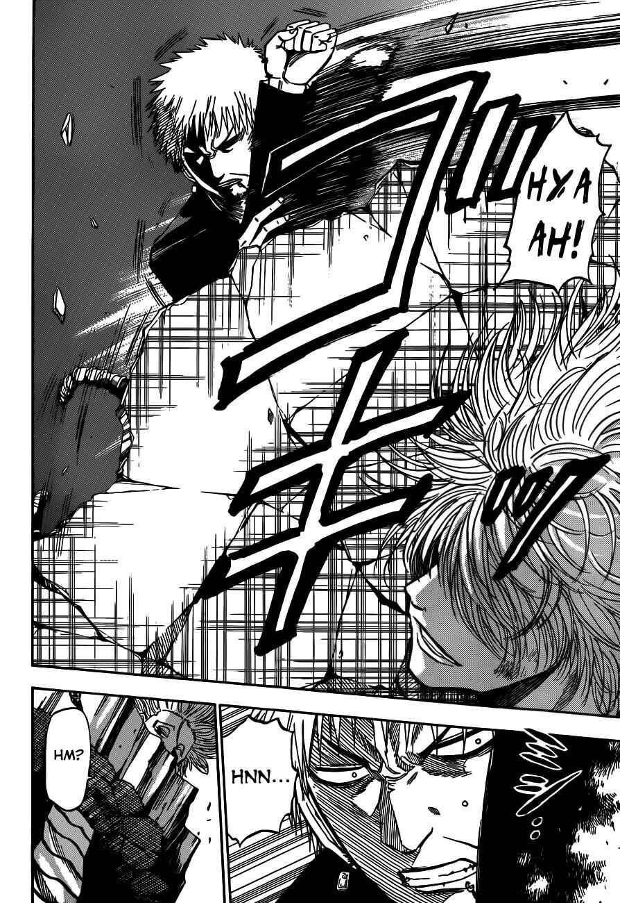 Page 8 Chapter 189 Beelzebub