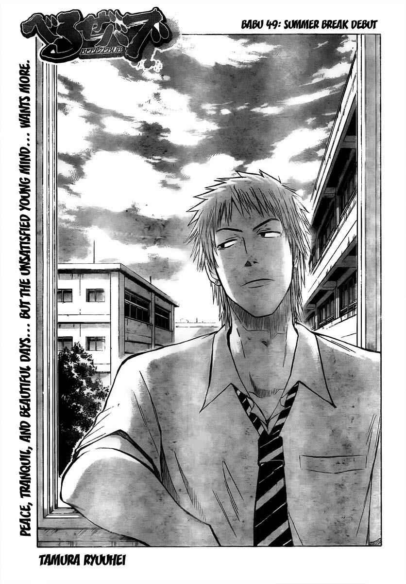 Page 1 Chapter 49 Beelzebub
