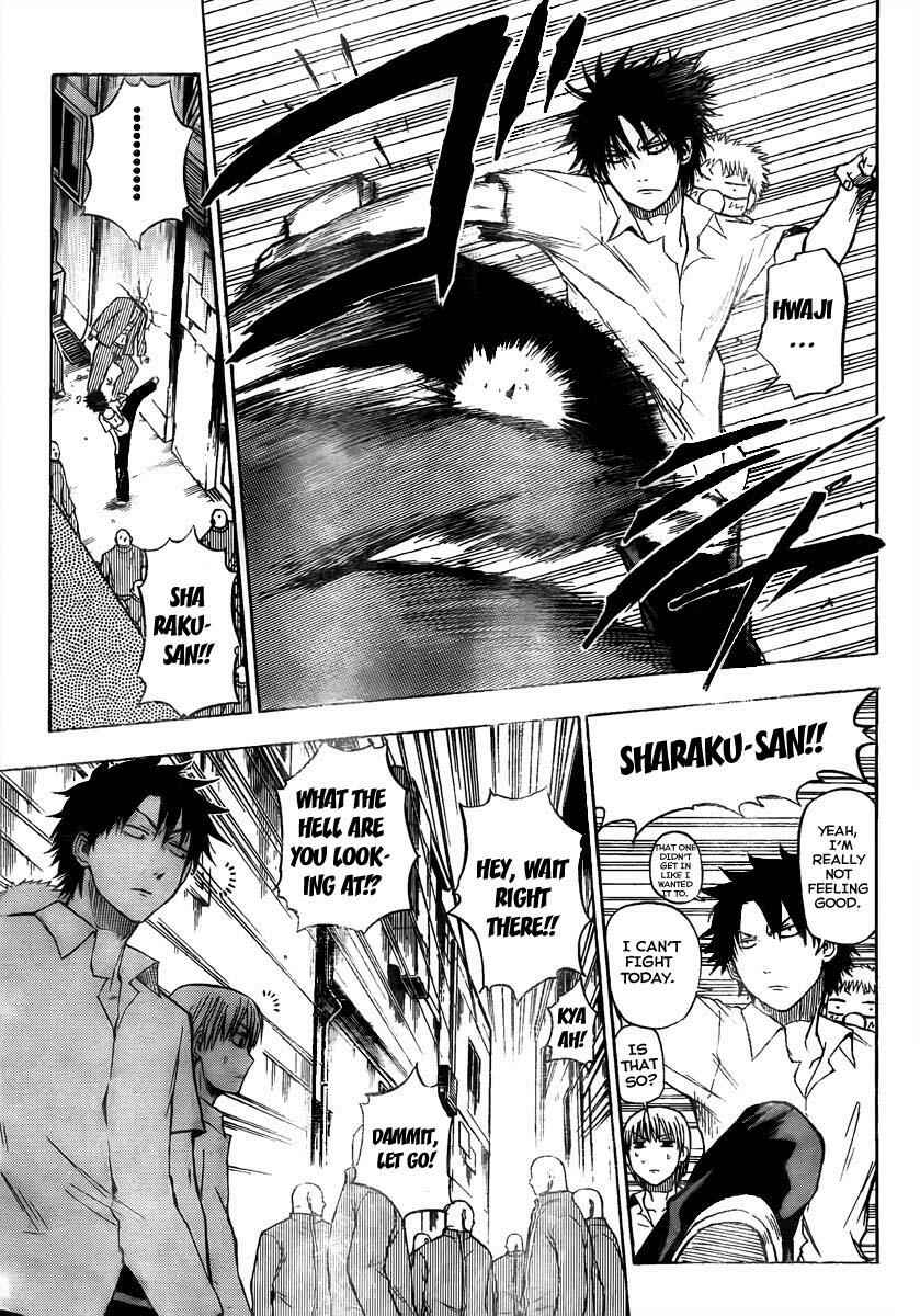 Page 14 Chapter 49 Beelzebub