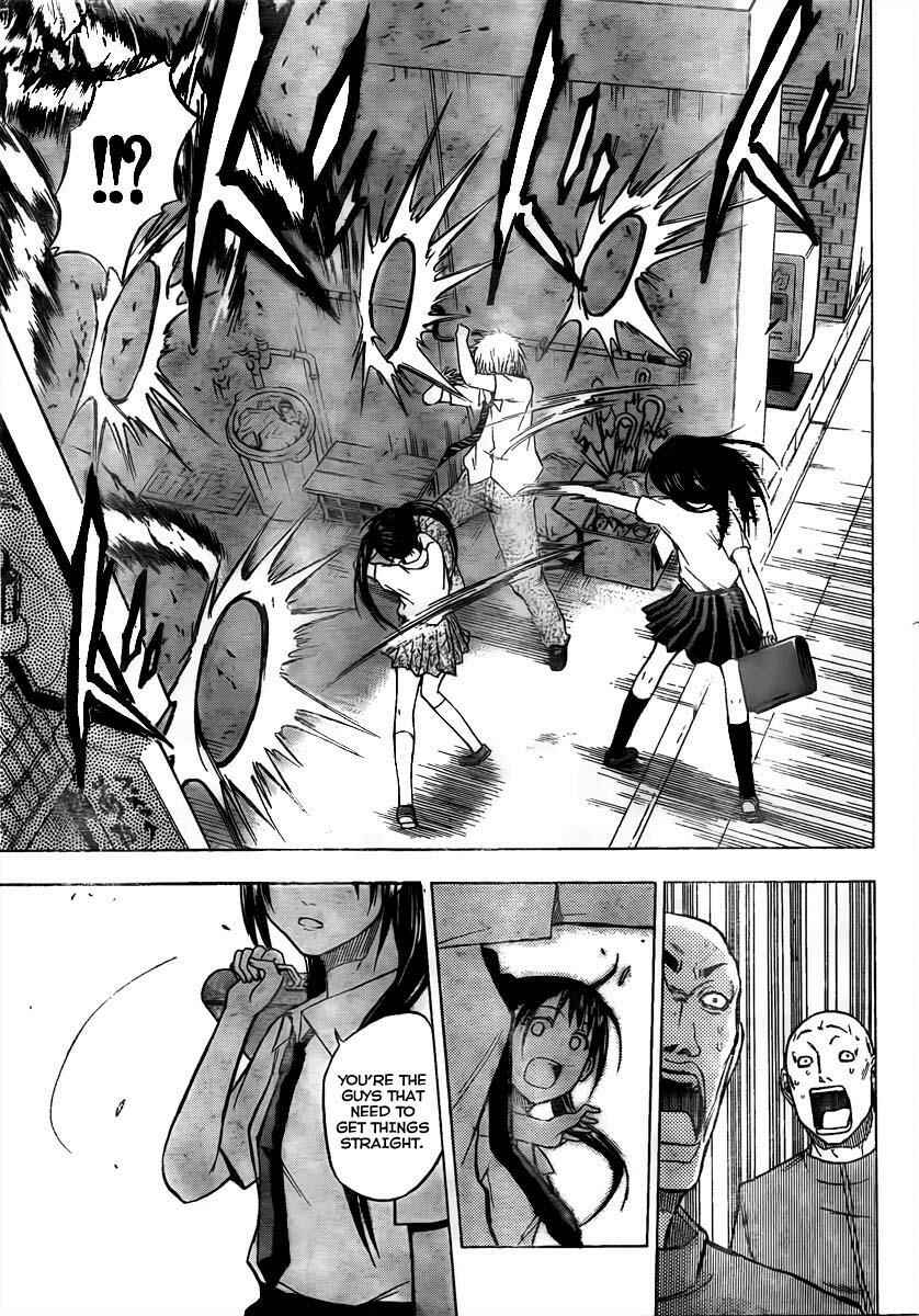 Page 16 Chapter 49 Beelzebub
