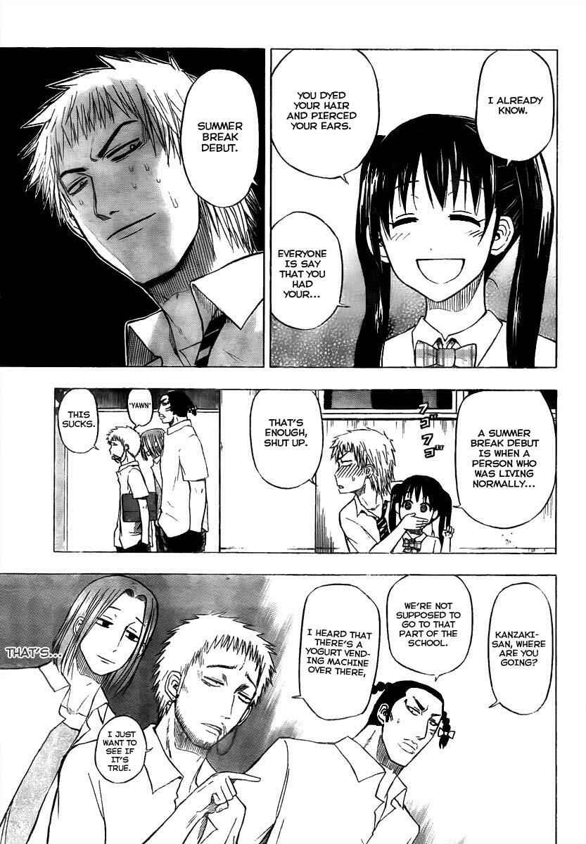 Page 7 Chapter 49 Beelzebub