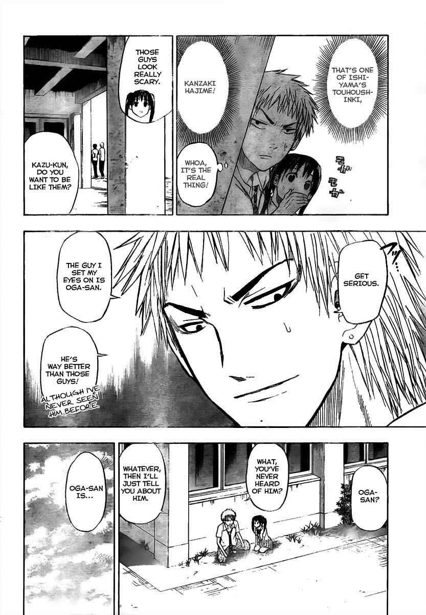 Page 8 Chapter 49 Beelzebub