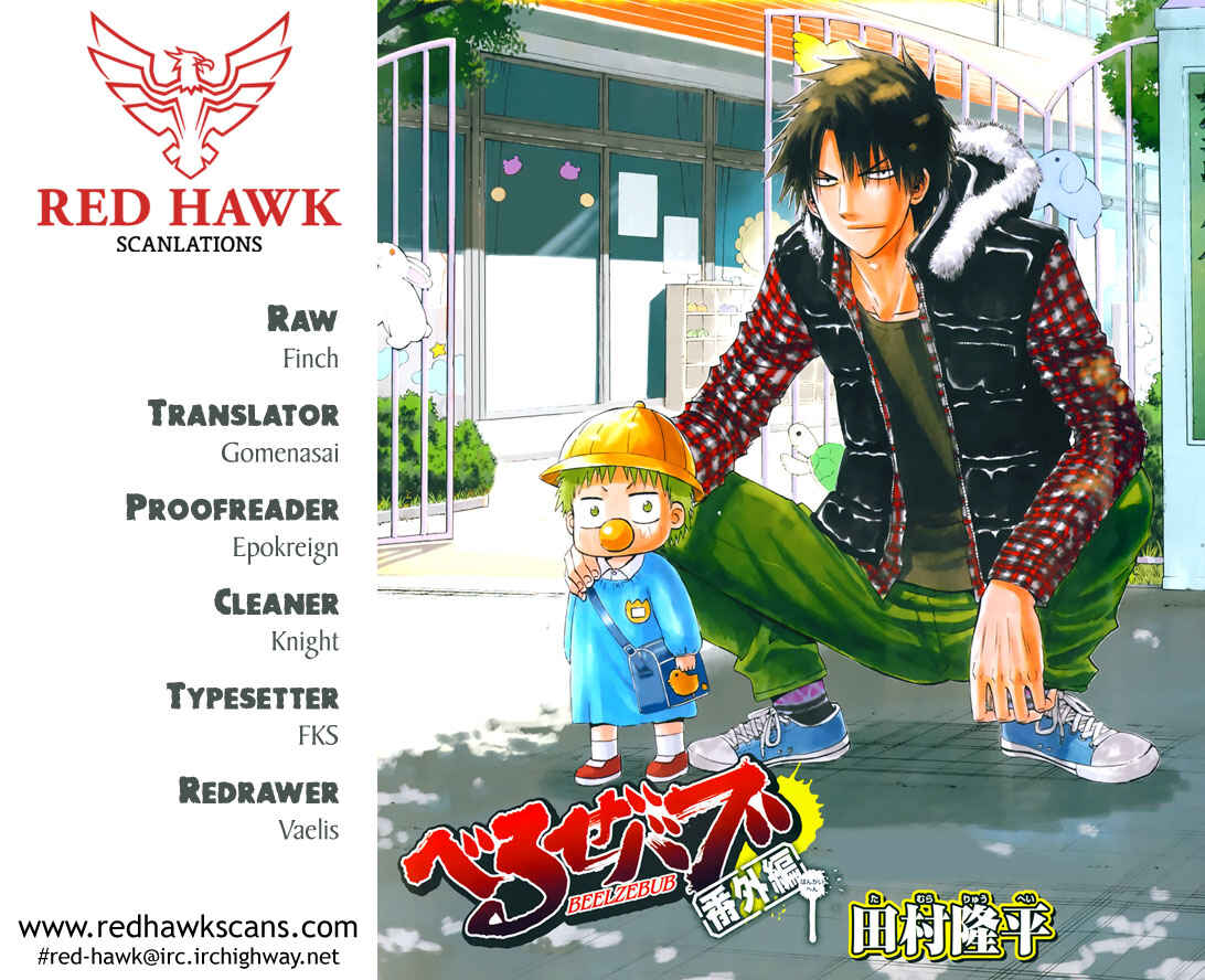 Page 1 Chapter 241 Beelzebub