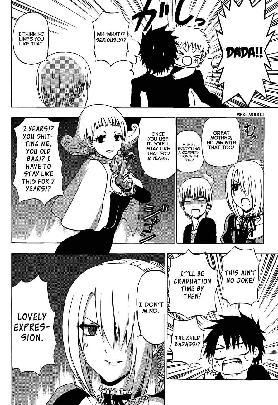Page 12 Chapter 241 Beelzebub