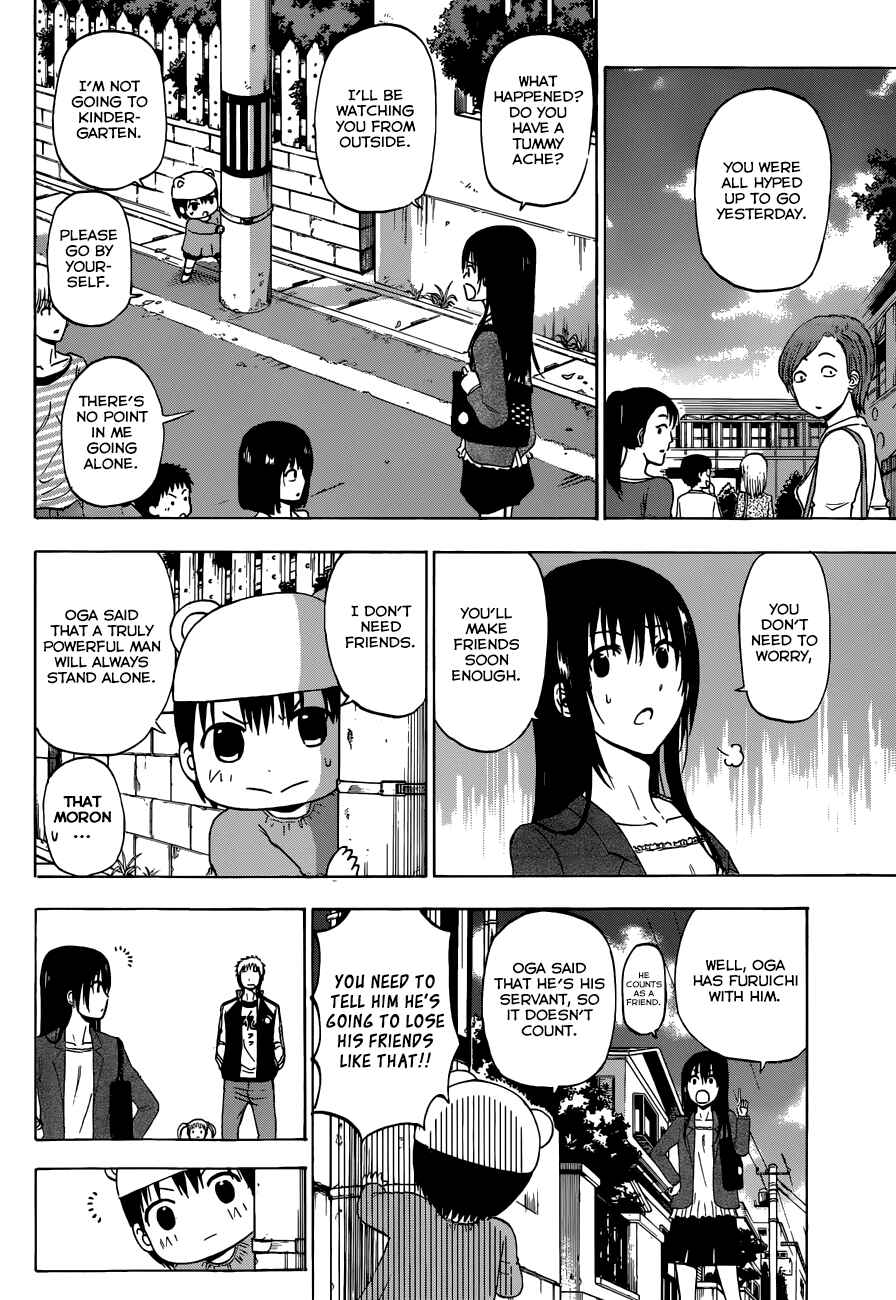 Page 14 Chapter 241 Beelzebub