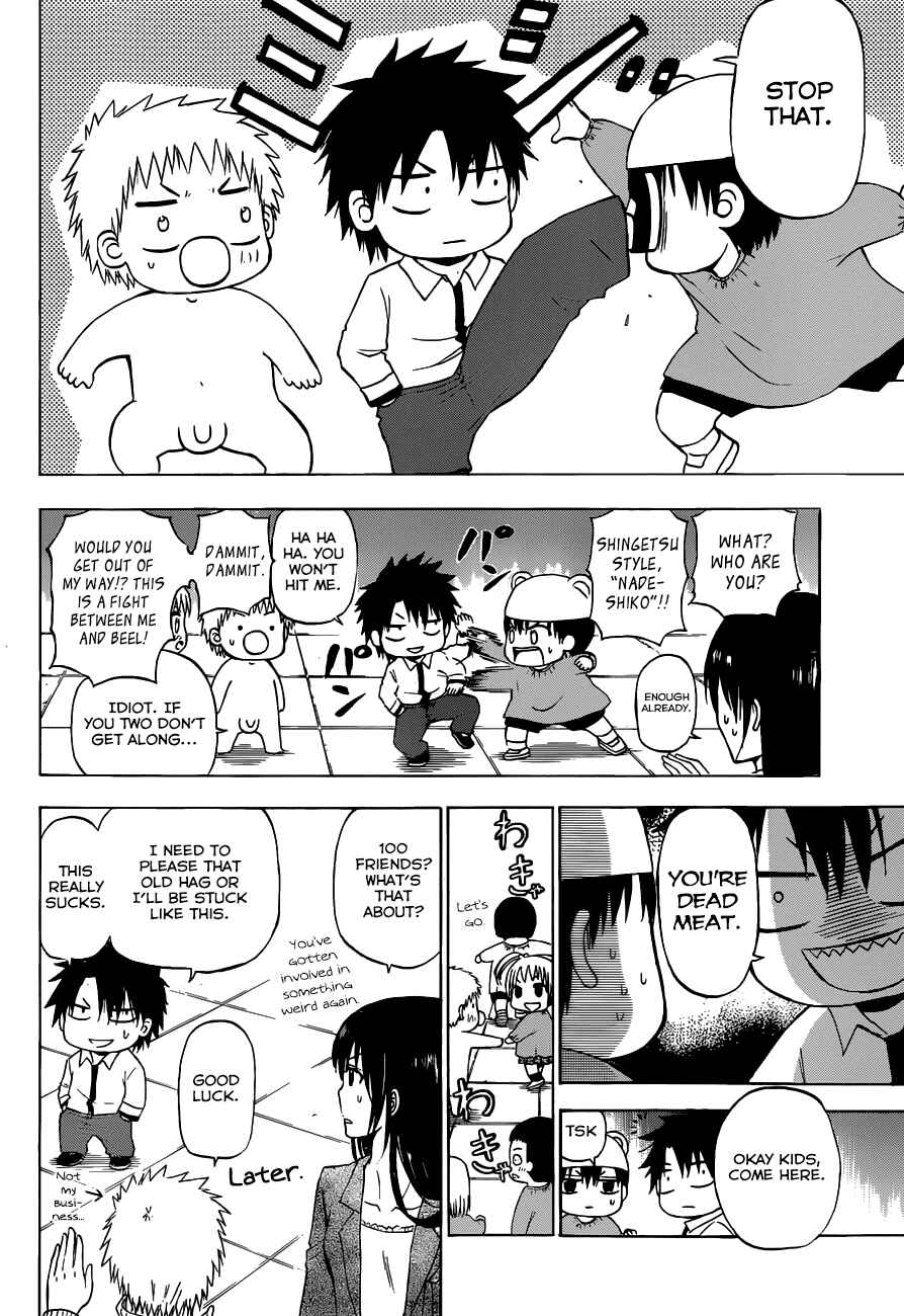 Page 22 Chapter 241 Beelzebub