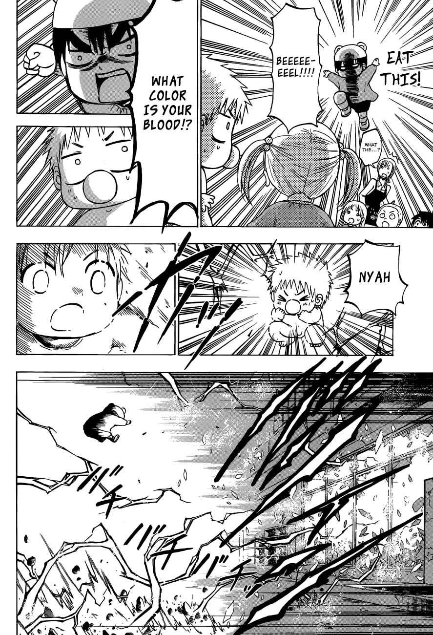 Page 24 Chapter 241 Beelzebub
