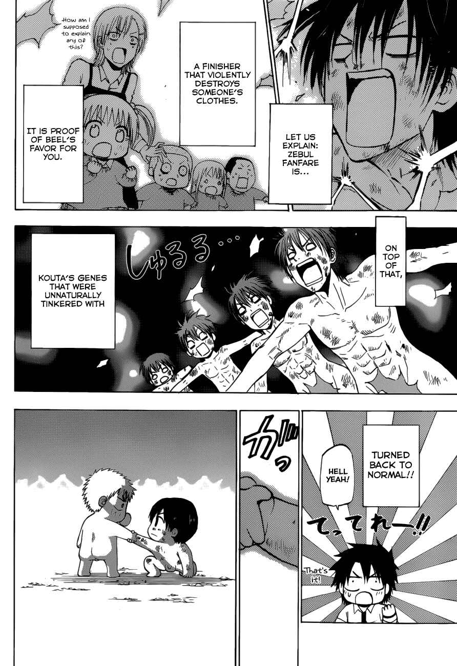Page 33 Chapter 241 Beelzebub