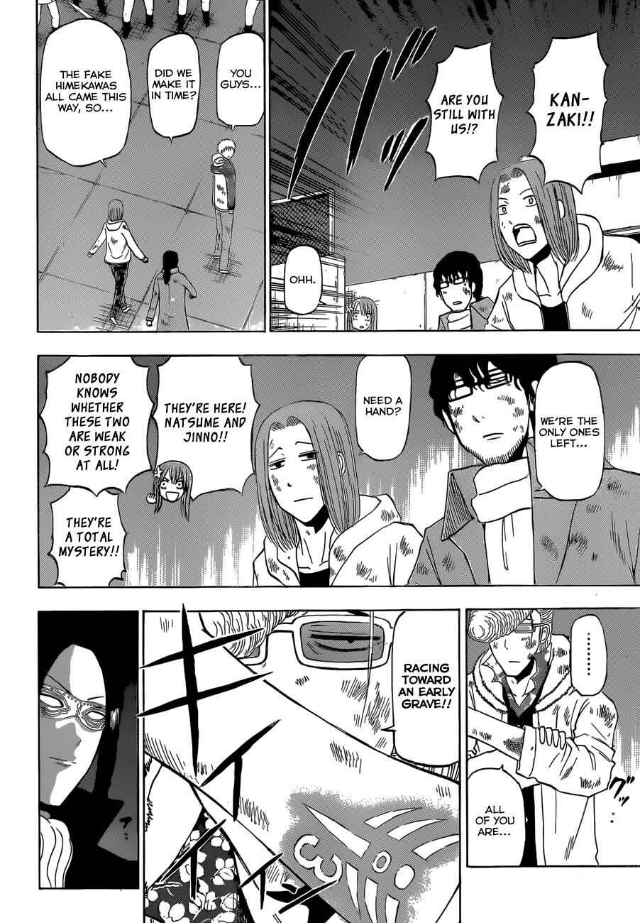 Page 11 Chapter 217 Beelzebub