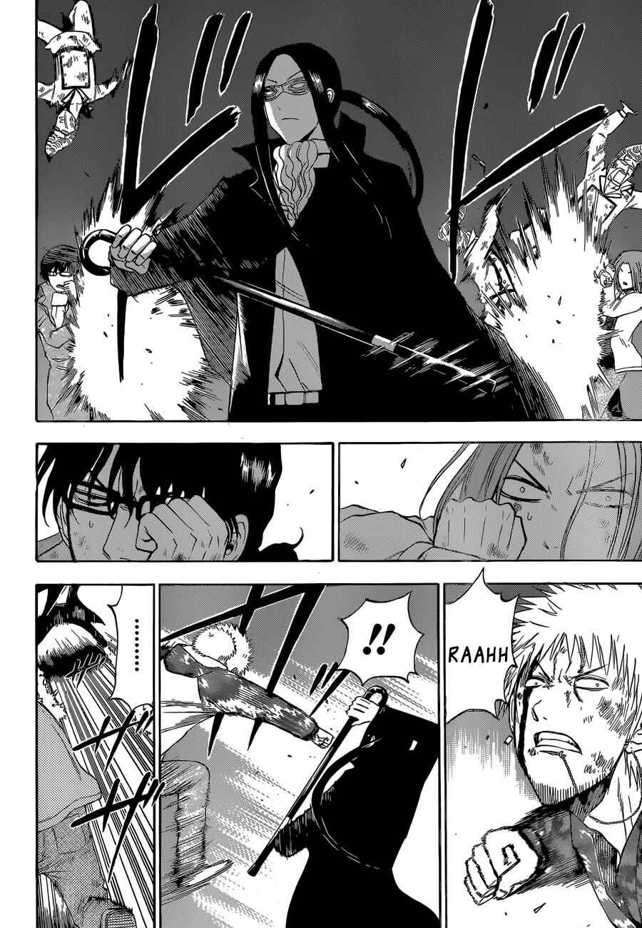 Page 15 Chapter 217 Beelzebub