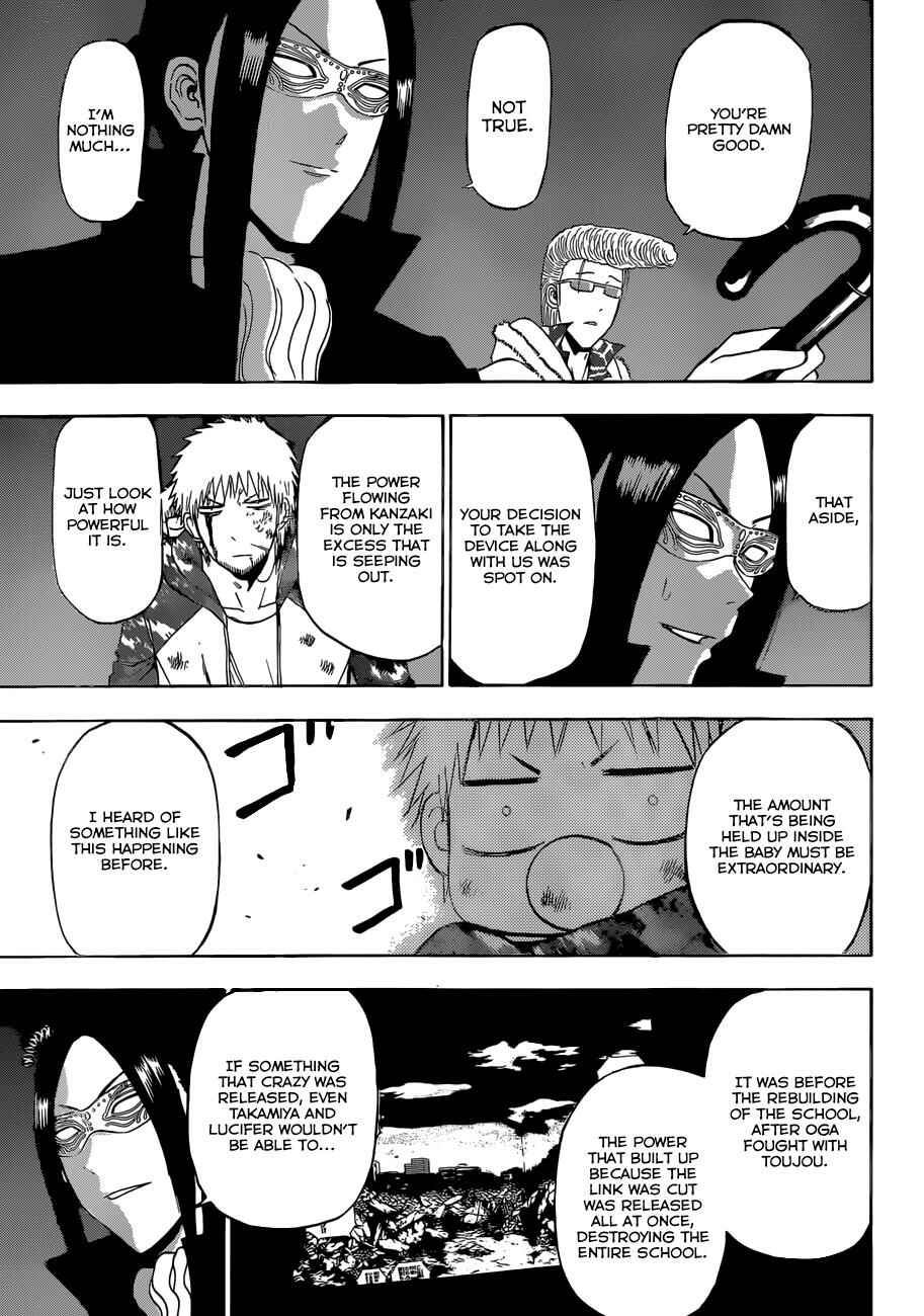 Page 16 Chapter 217 Beelzebub