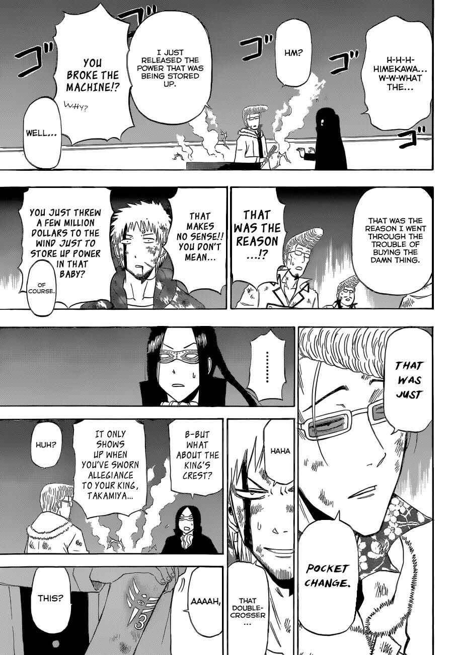 Page 18 Chapter 217 Beelzebub