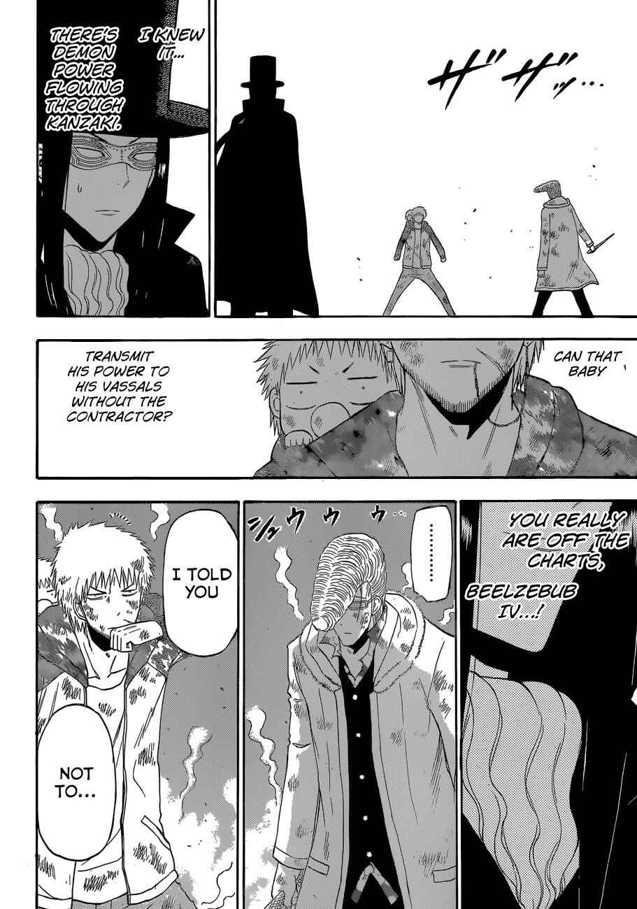 Page 7 Chapter 217 Beelzebub