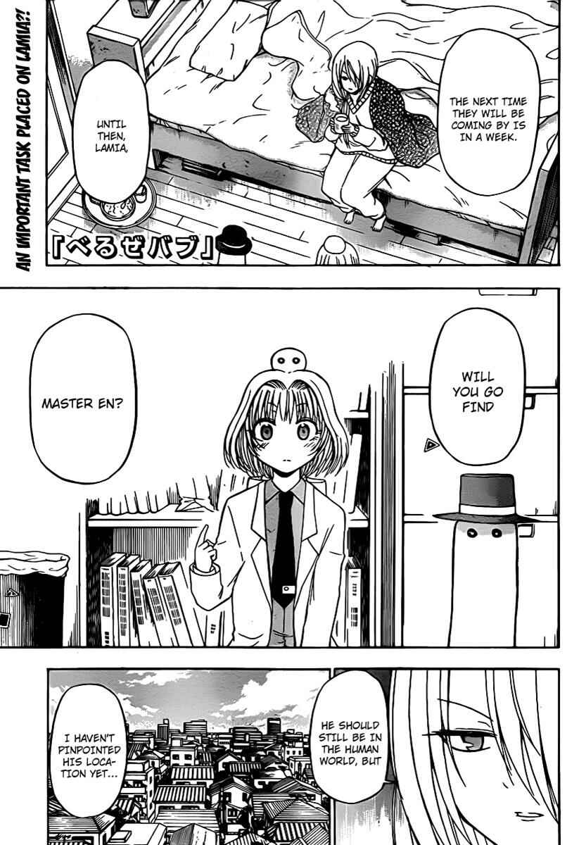 Page 1 Chapter 90 Beelzebub