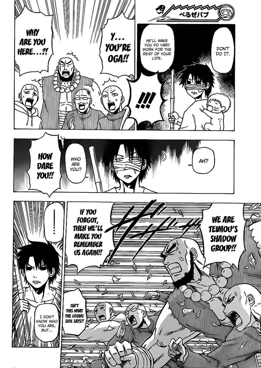 Page 16 Chapter 90 Beelzebub