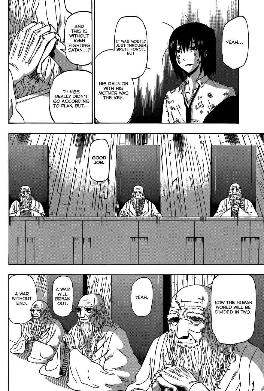 Page 5 Chapter 232 Beelzebub