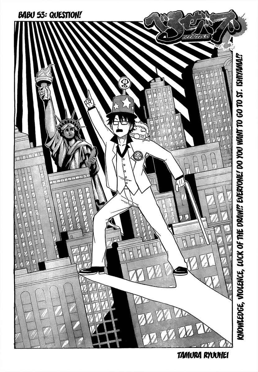 Page 2 Chapter 53 Beelzebub