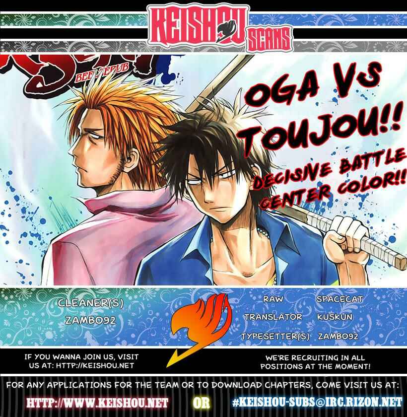 Page 20 Chapter 53 Beelzebub