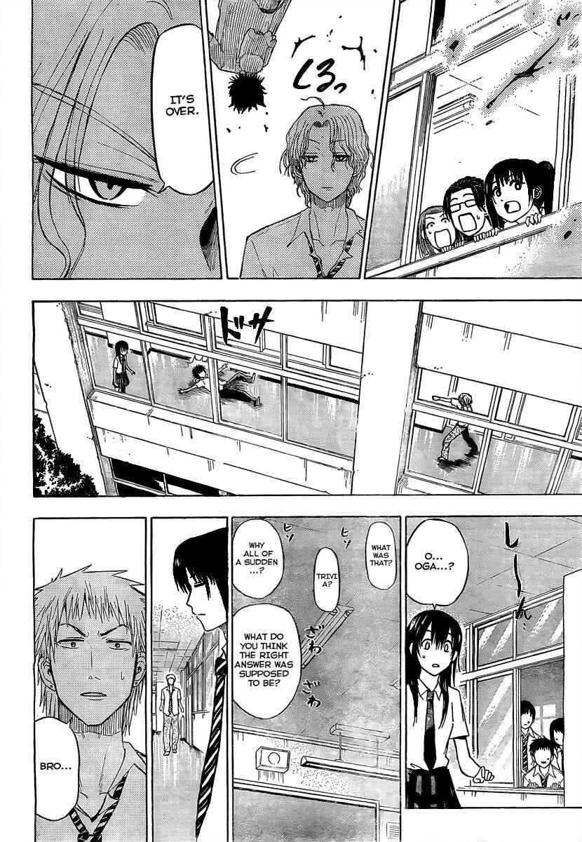 Page 6 Chapter 53 Beelzebub