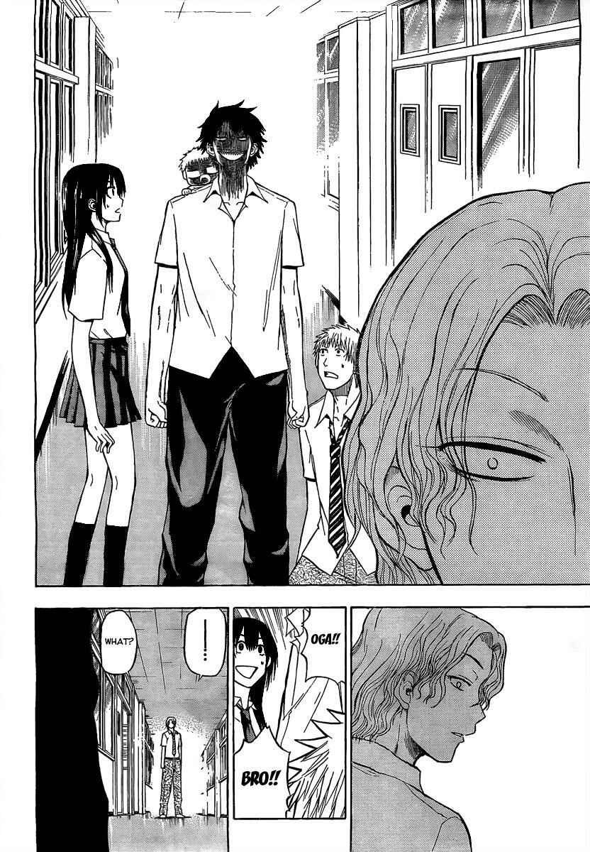 Page 8 Chapter 53 Beelzebub